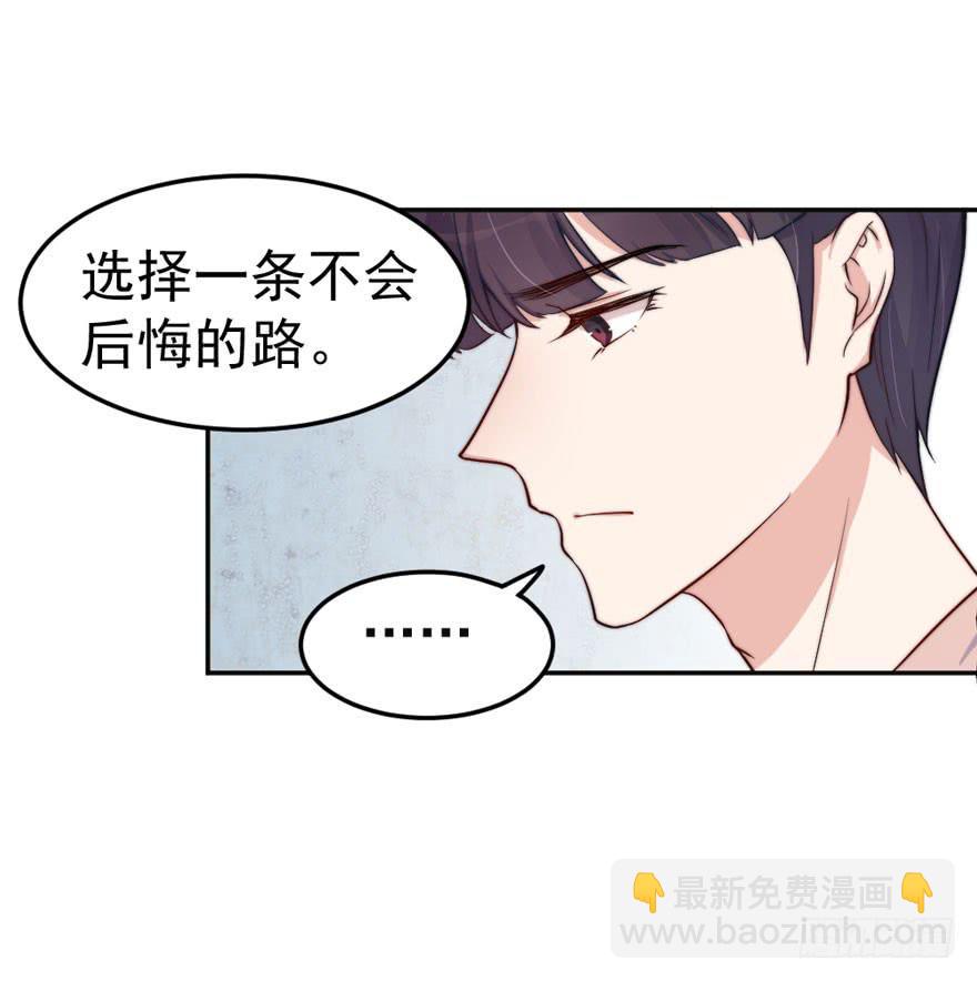 每件坏事都会变得更糟(1/2)-第51话