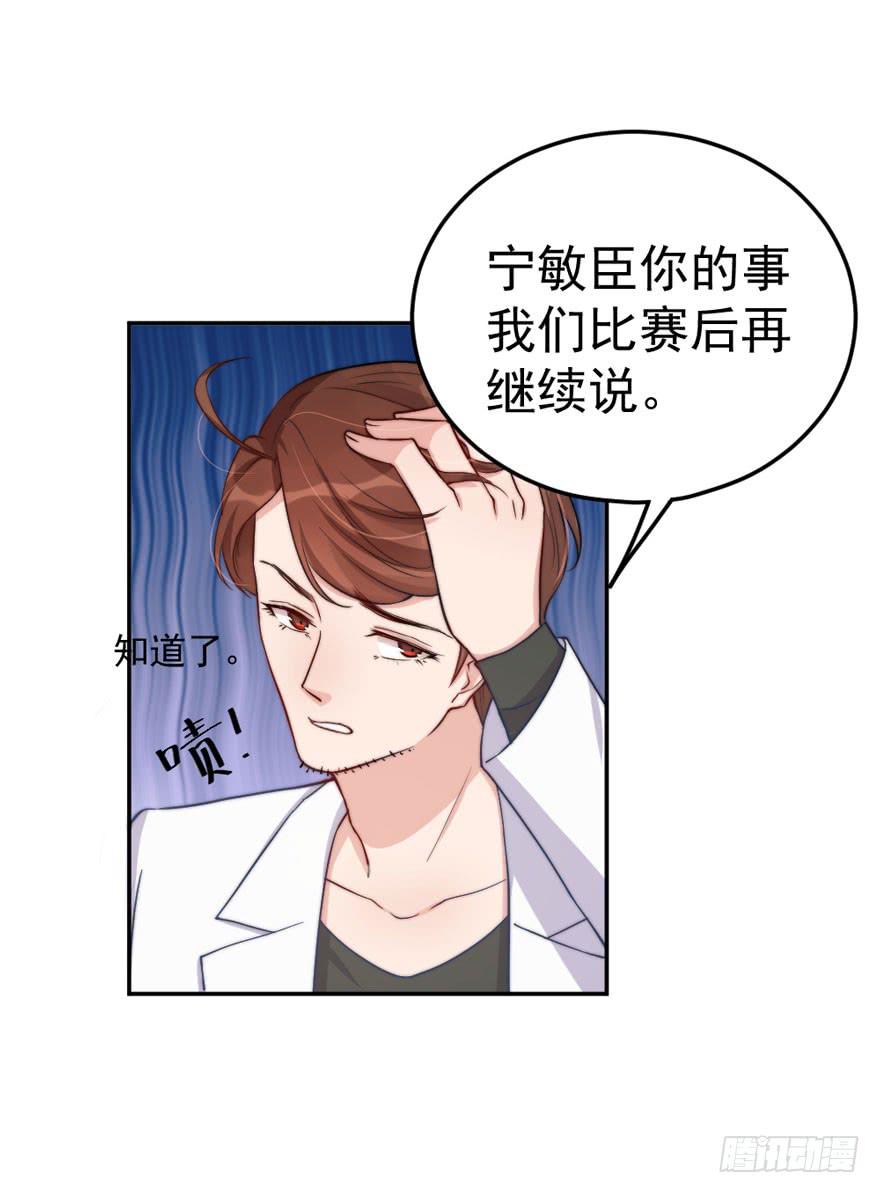 每件坏事都会变得更糟(1/2)-第51话