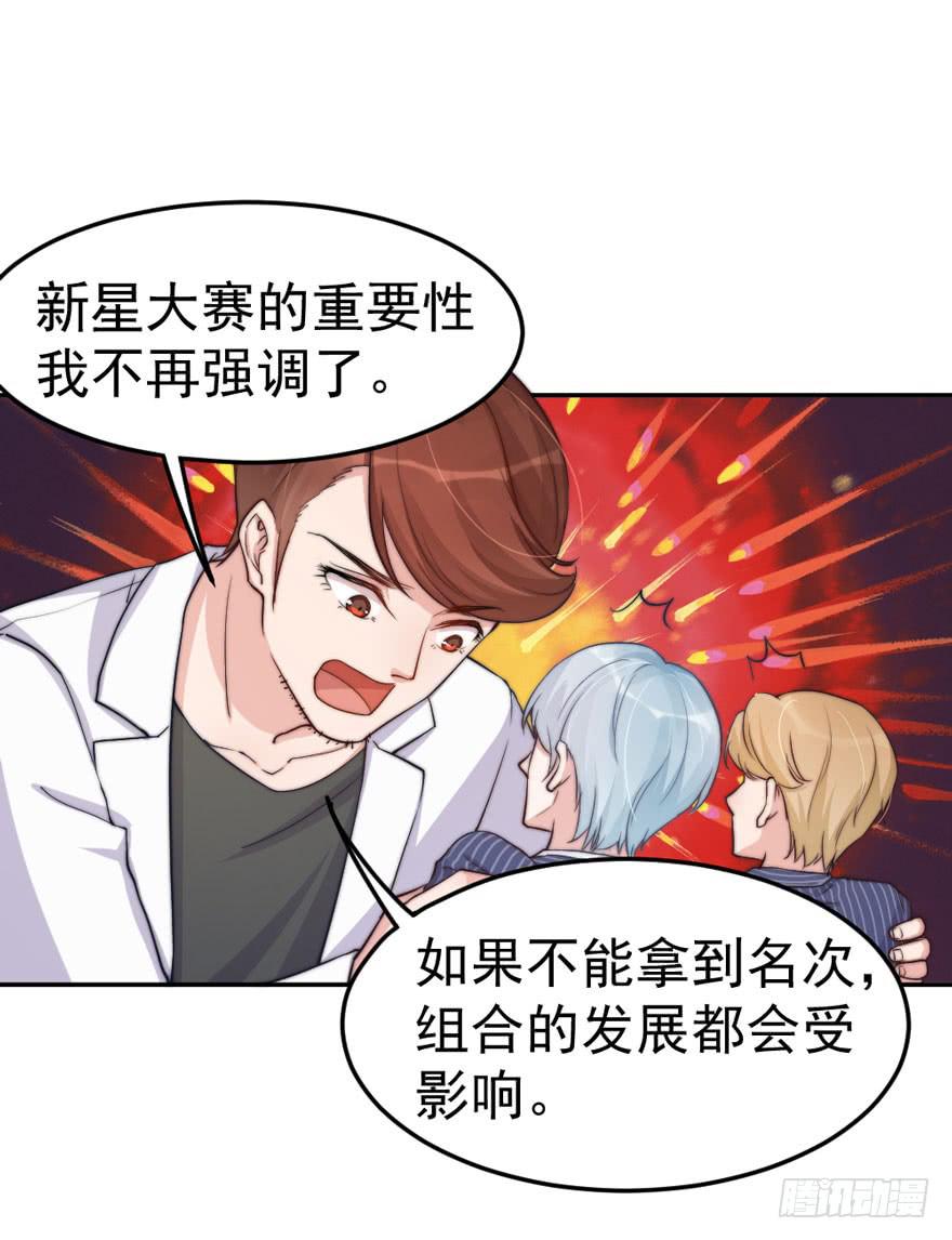 每件坏事都会变得更糟(1/2)-第51话
