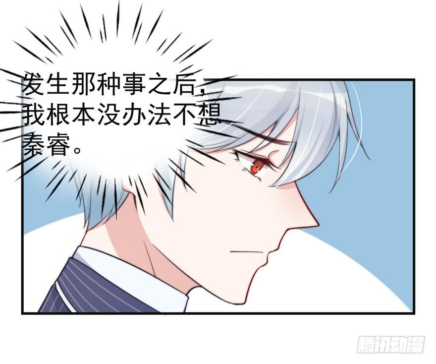 每件坏事都会变得更糟(1/2)-第51话