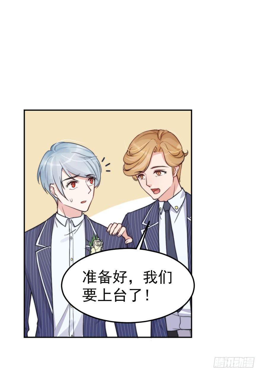 每件坏事都会变得更糟(1/2)-第51话