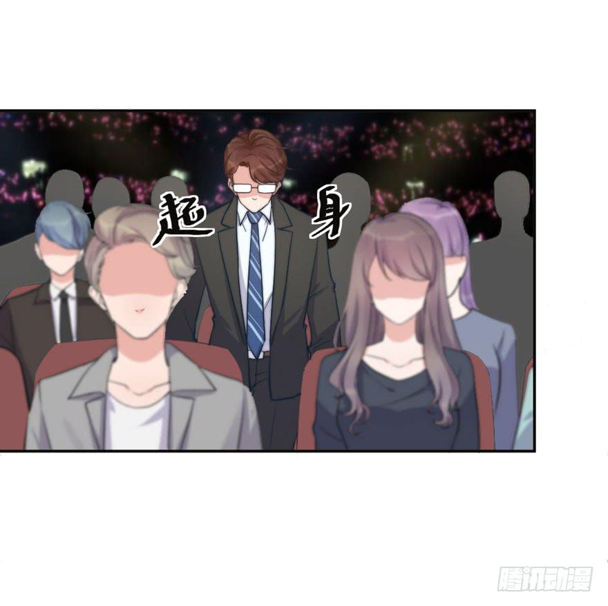 每件坏事都会变得更糟(1/2)-第51话