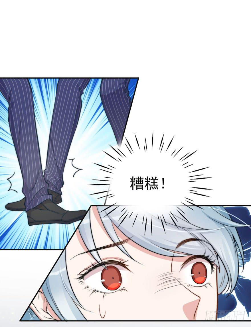 每件坏事都会变得更糟(1/2)-第51话