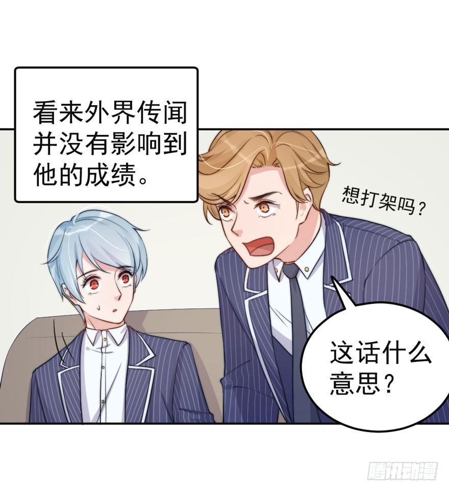 每件坏事都会变得更糟(1/2)-第51话