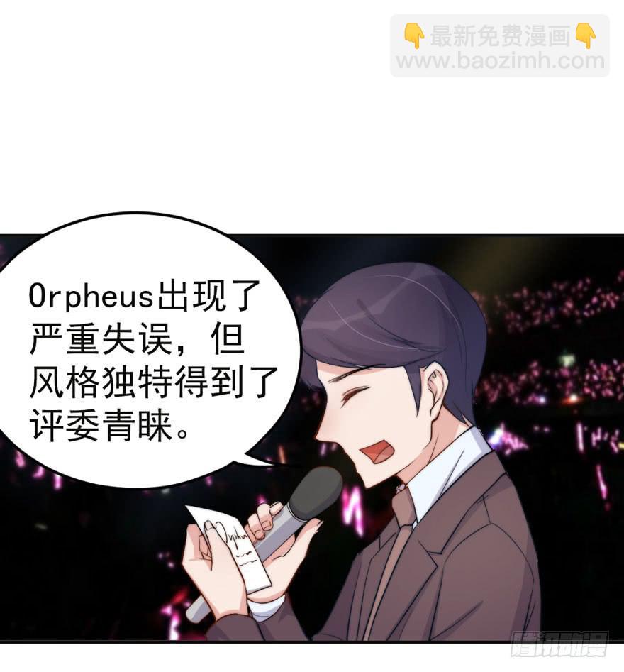 每件坏事都会变得更糟(1/2)-第51话