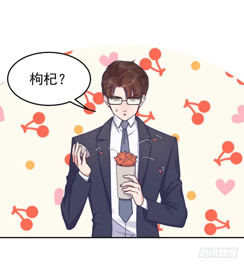 每段往事都留下痕迹(1/2)-第55话