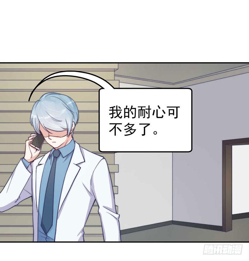 每段往事都留下痕迹(1/2)-第55话