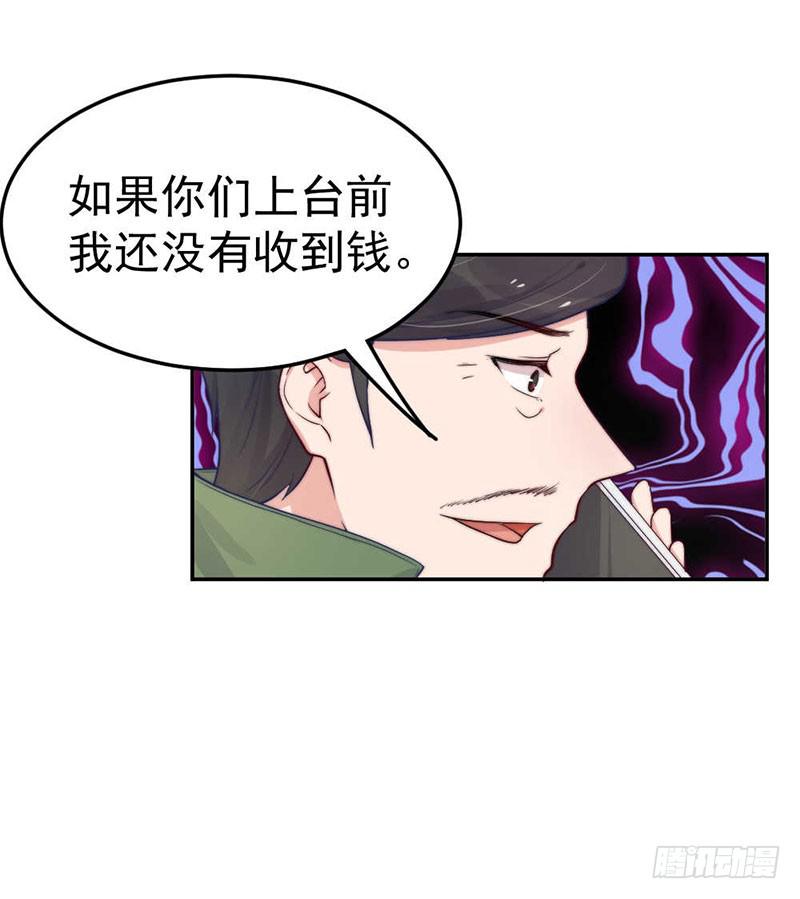 每段往事都留下痕迹(1/2)-第55话
