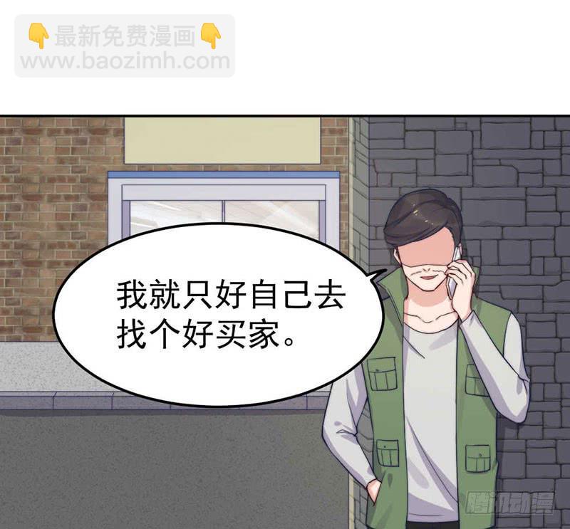 每段往事都留下痕迹(1/2)-第55话