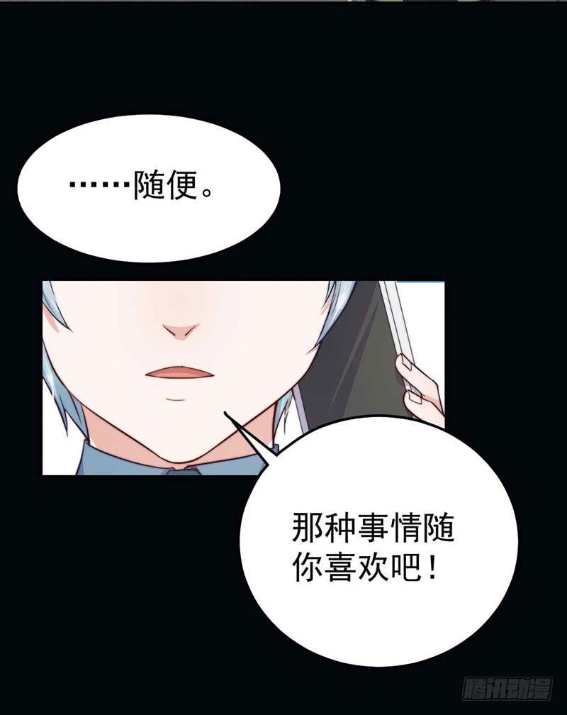 每段往事都留下痕迹(1/2)-第55话