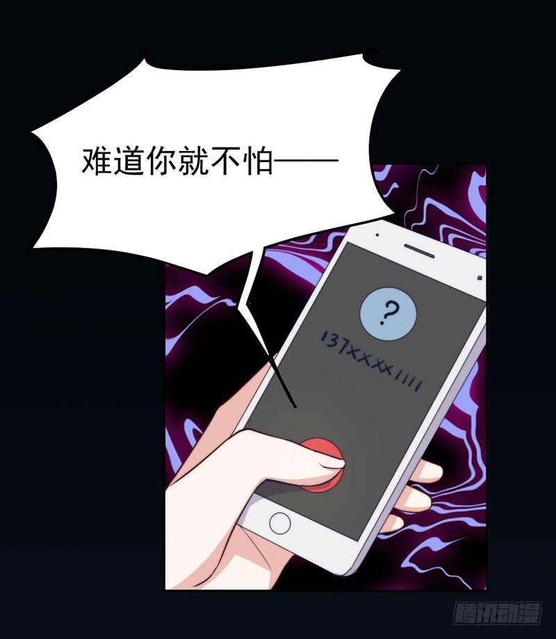 每段往事都留下痕迹(1/2)-第55话