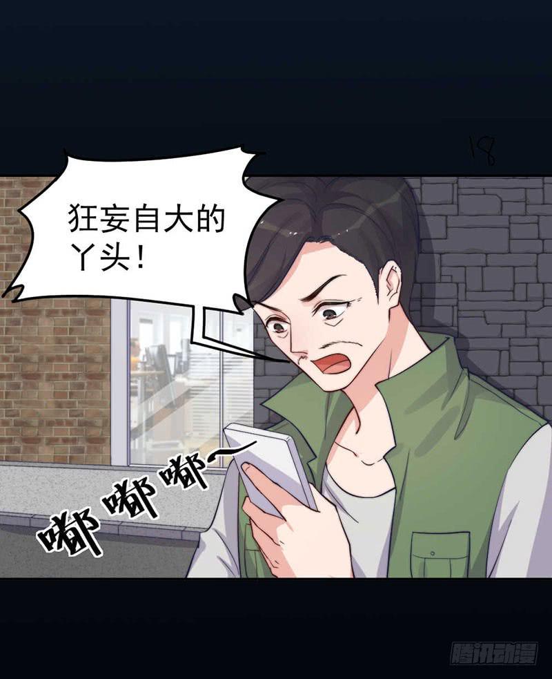 每段往事都留下痕迹(1/2)-第55话