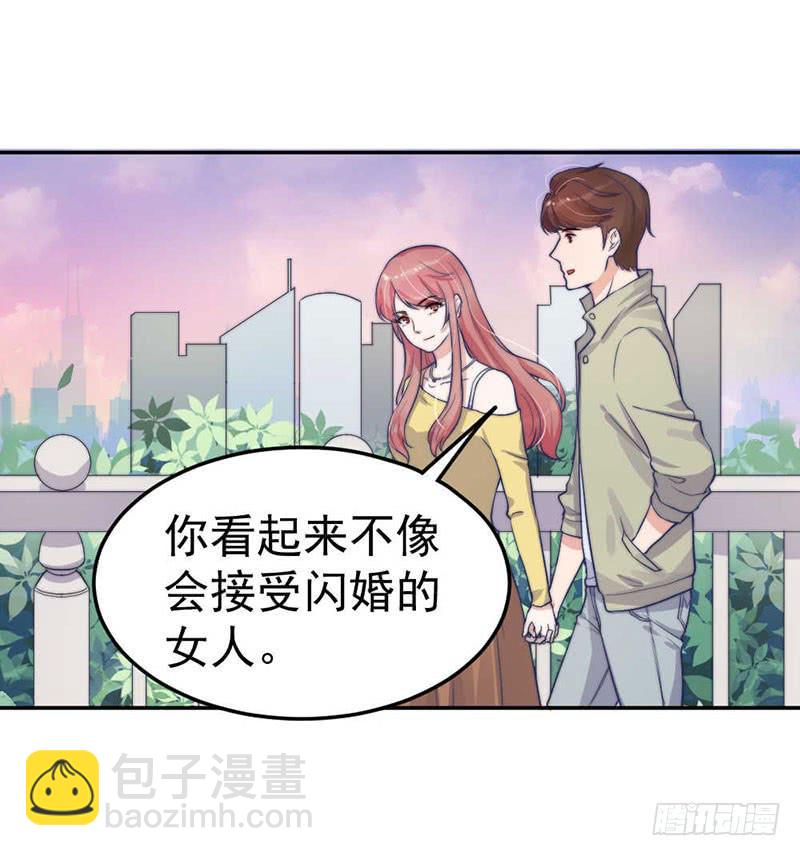 每段往事都留下痕迹(1/2)-第55话