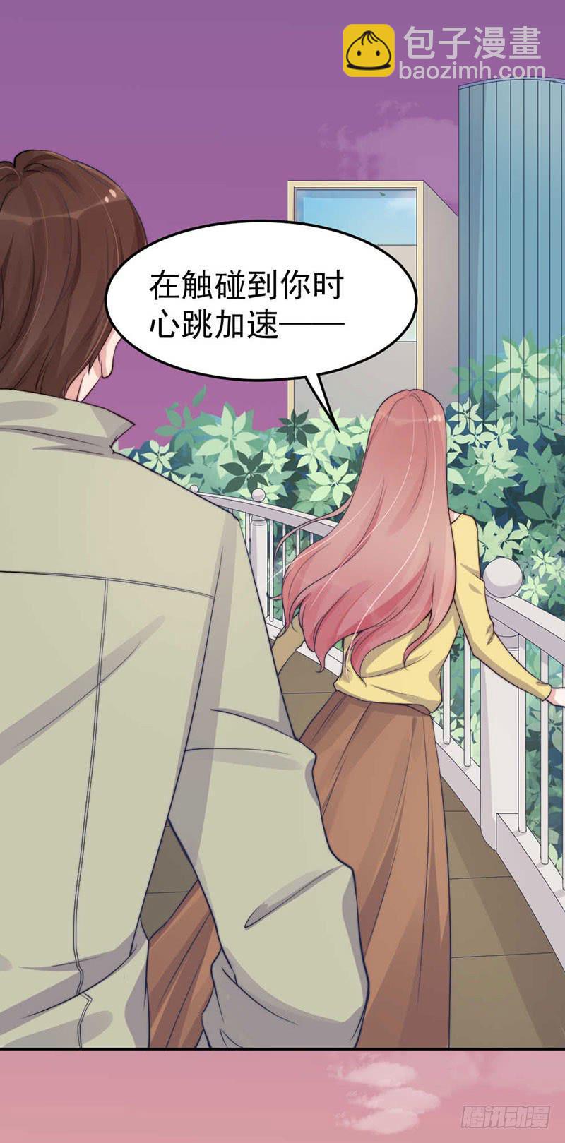 每段往事都留下痕迹(1/2)-第55话