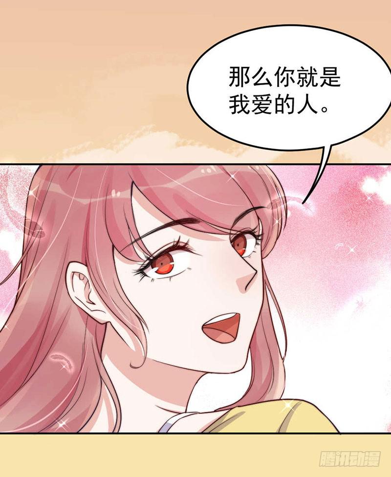 每段往事都留下痕迹(1/2)-第55话