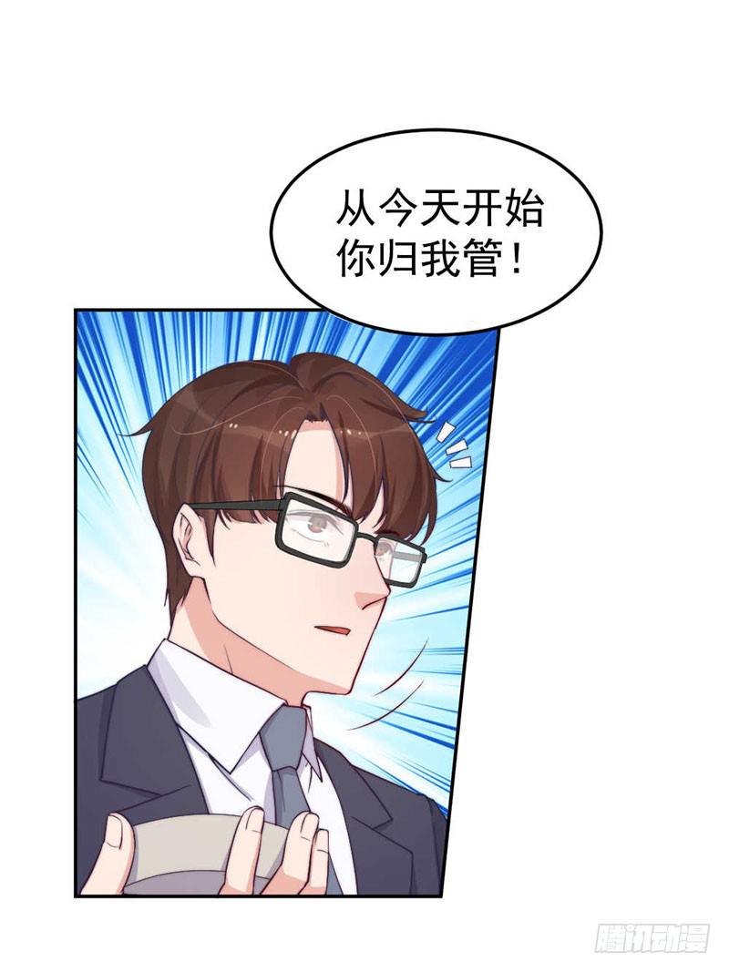 每段往事都留下痕迹(1/2)-第55话