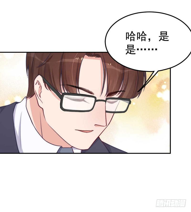 每段往事都留下痕迹(1/2)-第55话