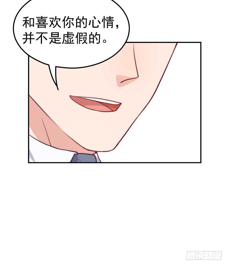 每段往事都留下痕迹(1/2)-第55话