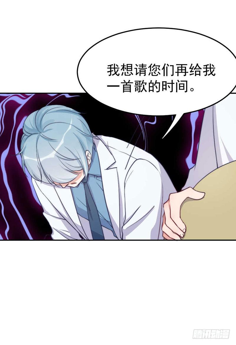 每段往事都留下痕迹(1/2)-第55话