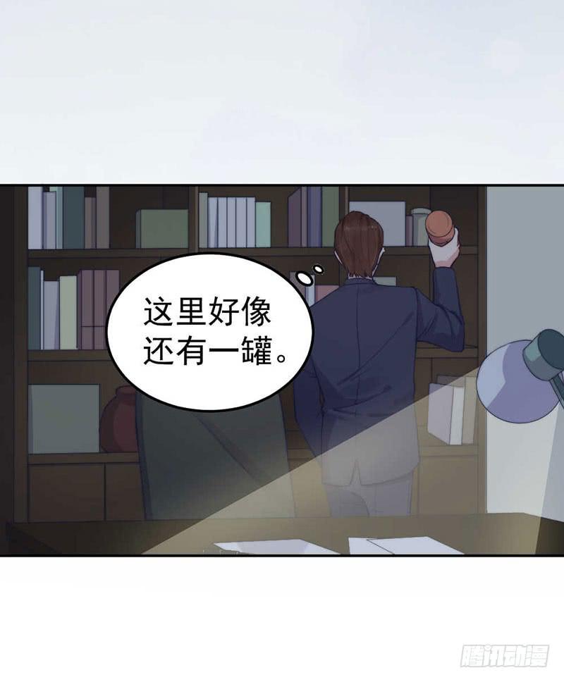 每段往事都留下痕迹(1/2)-第55话