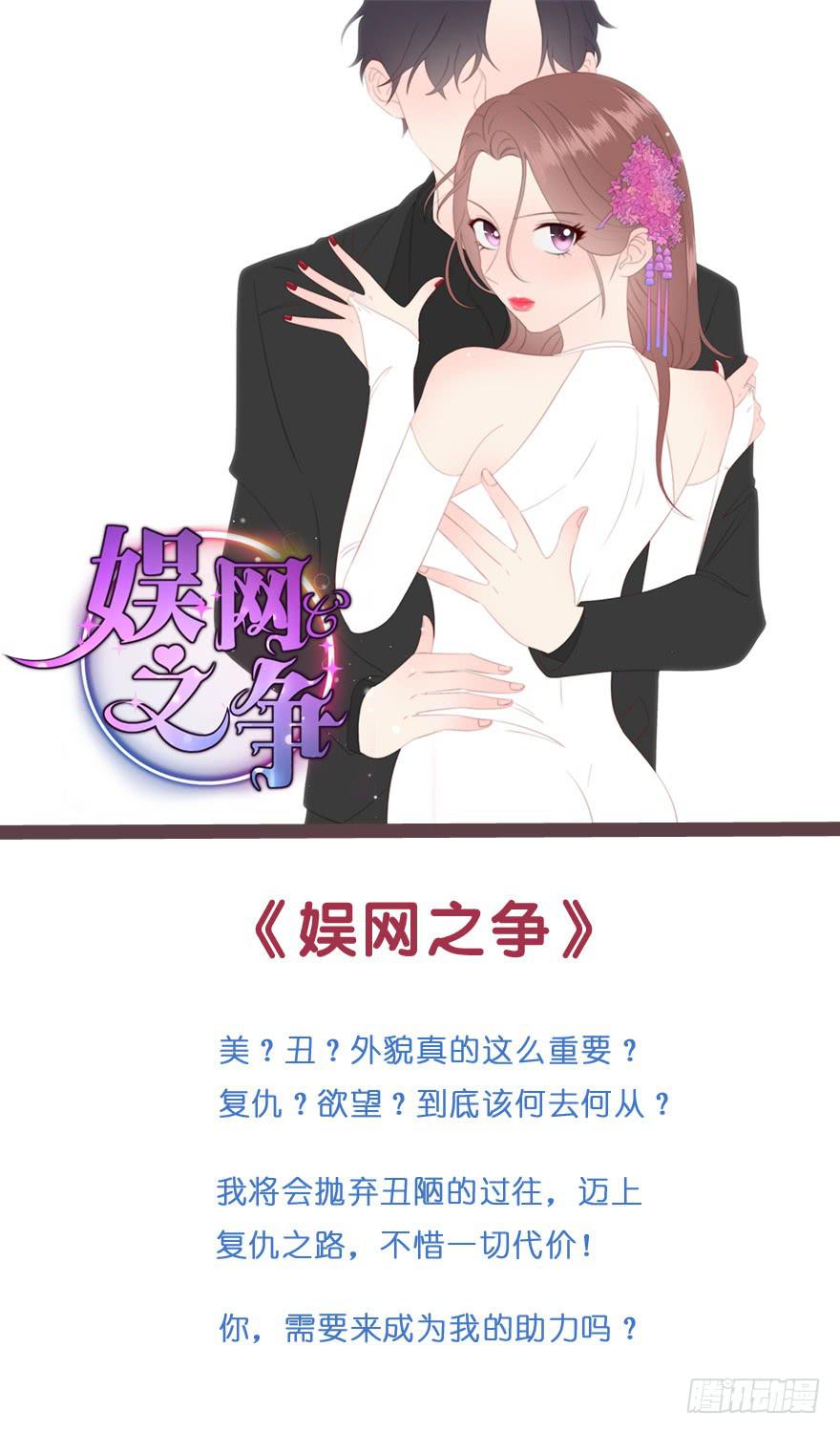 每一天都是新的一天(1/2)-第57话