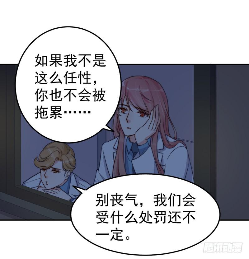 每一天都是新的一天(1/2)-第57话