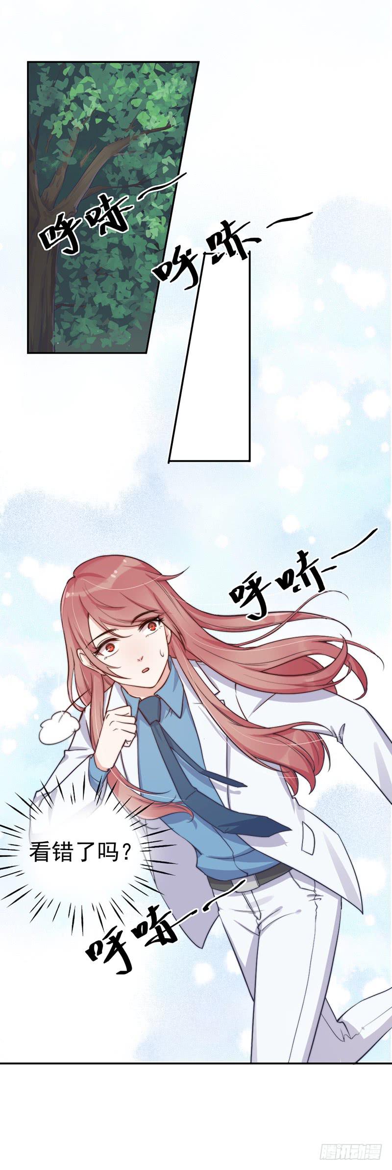 每一天都是新的一天(1/2)-第57话