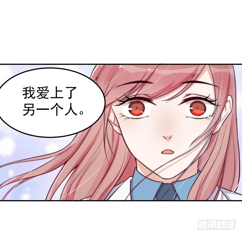 每一天都是新的一天(1/2)-第57话