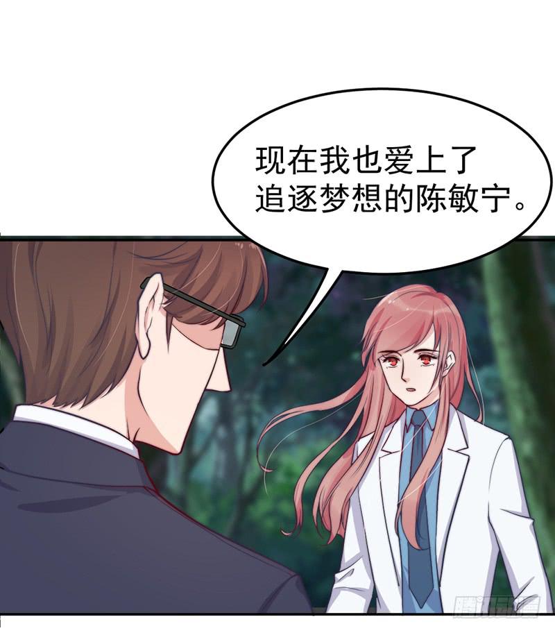 每一天都是新的一天(1/2)-第57话