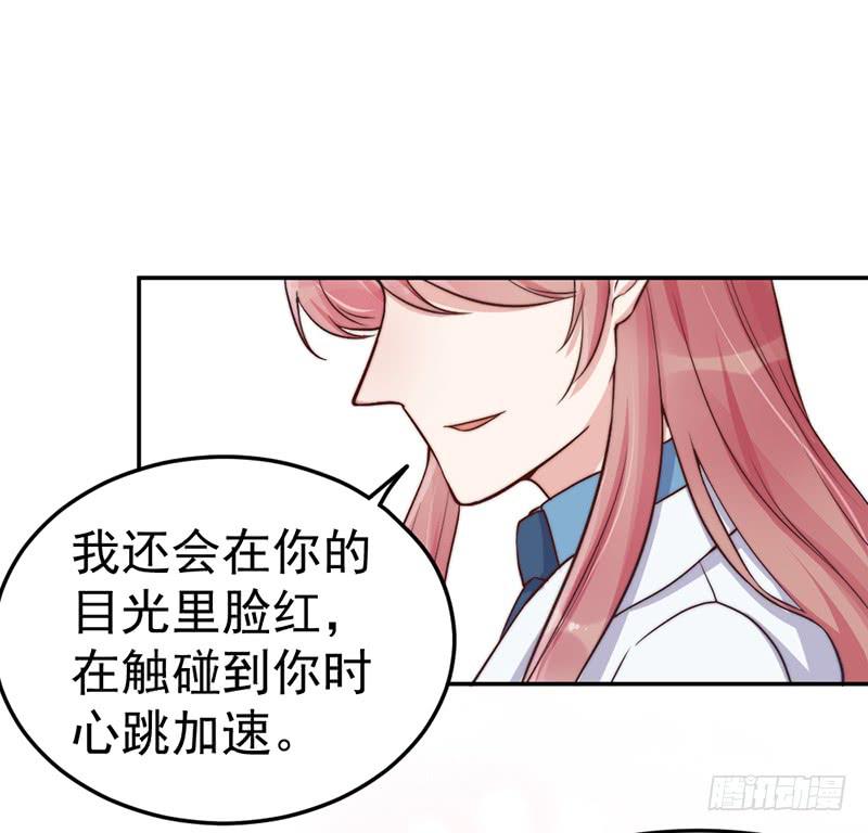 每一天都是新的一天(1/2)-第57话