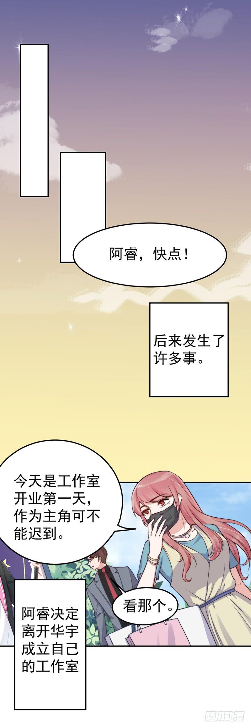 每一天都是新的一天(1/2)-第57话