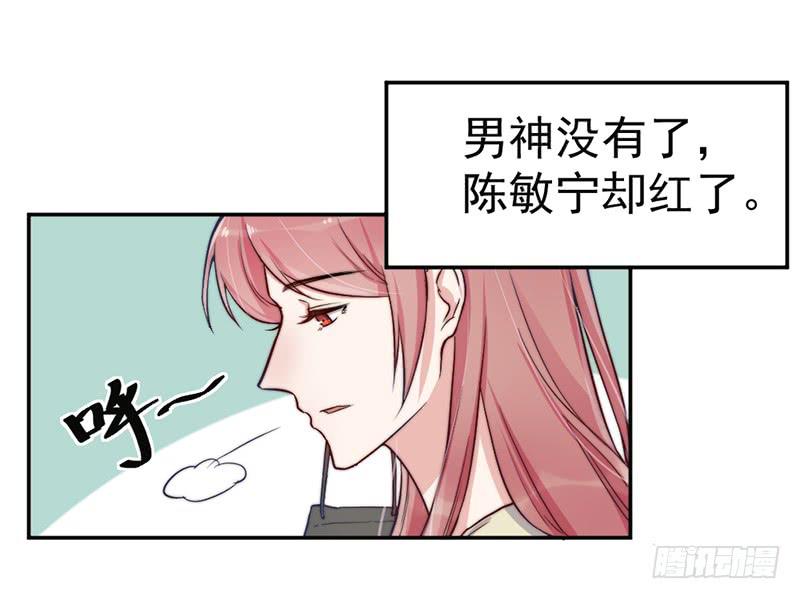 每一天都是新的一天(1/2)-第57话