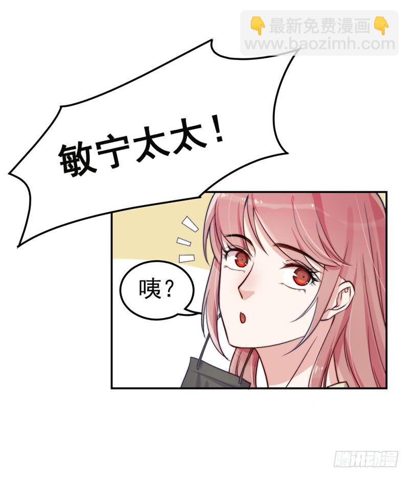 每一天都是新的一天(1/2)-第57话