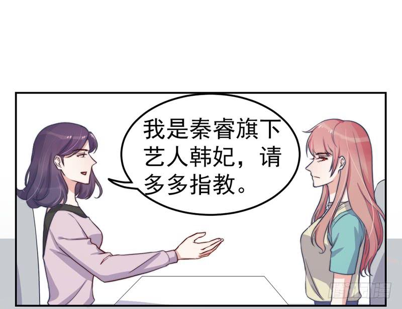 每一天都是新的一天(1/2)-第57话