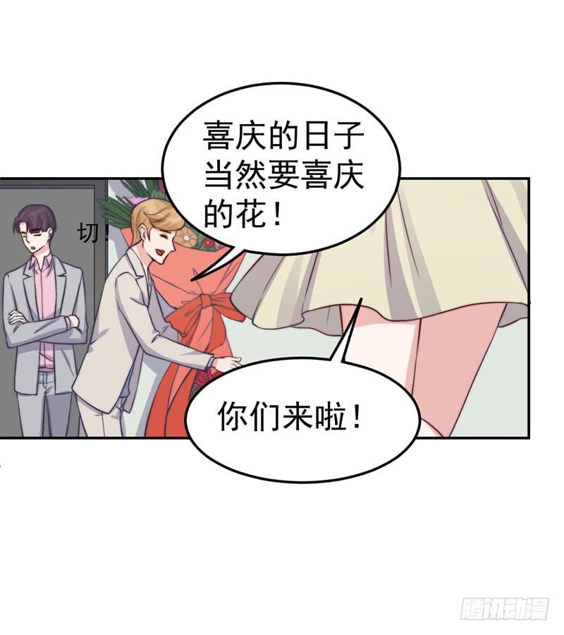每一天都是新的一天(1/2)-第57话