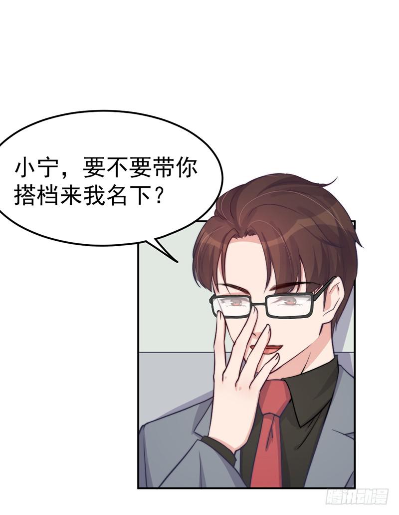 每一天都是新的一天(1/2)-第57话
