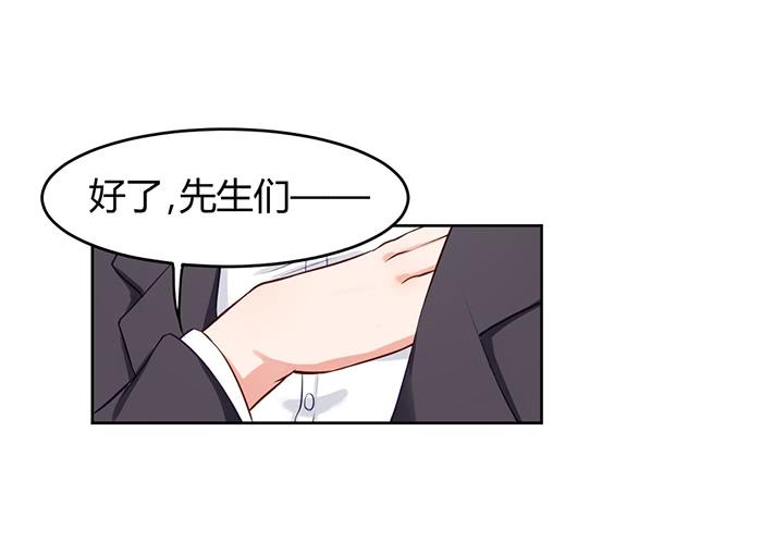 明太子&times;星期天-第7话