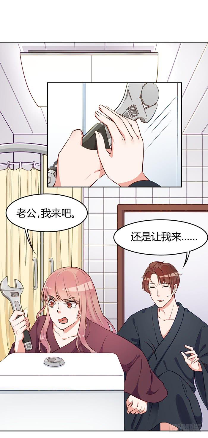 明太子&times;星期天-第7话
