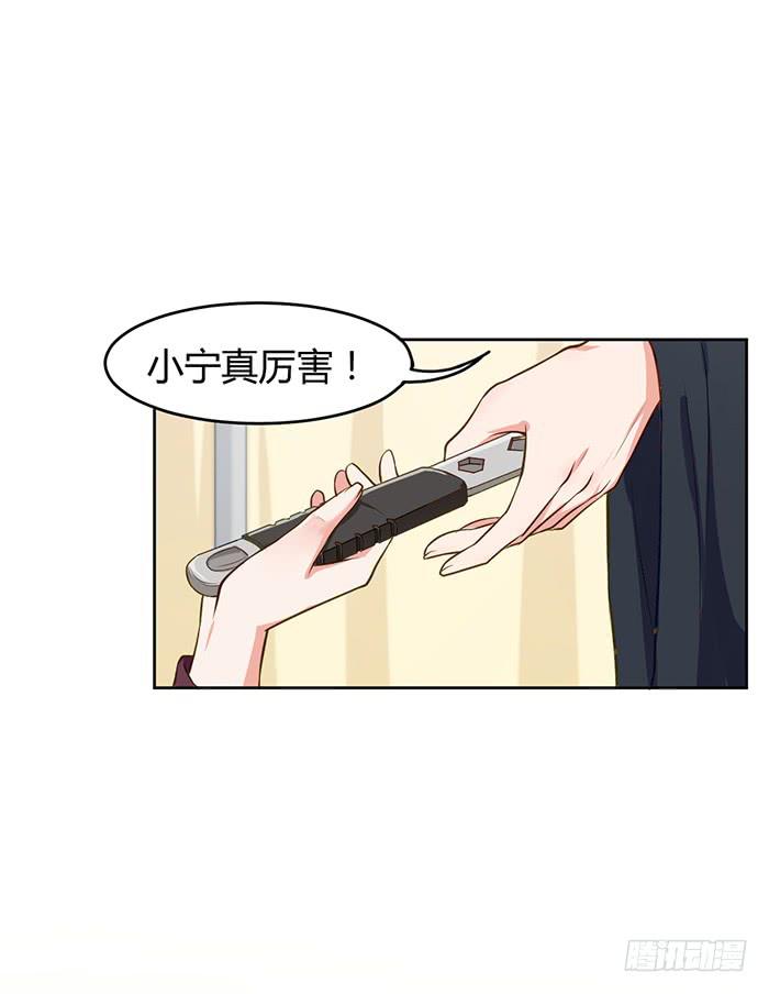 明太子&times;星期天-第7话