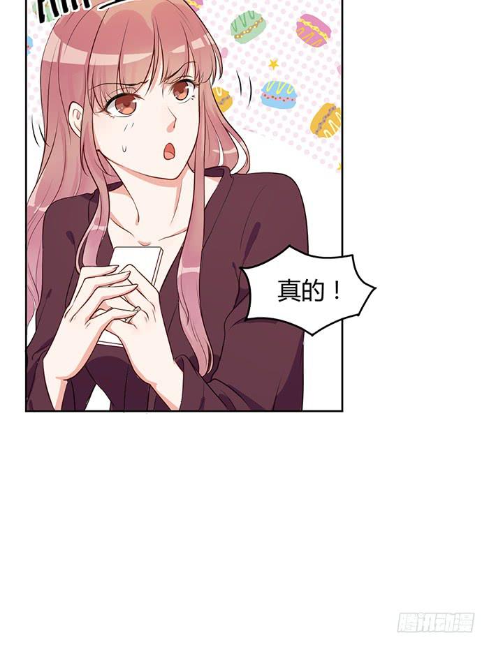 明太子&times;星期天-第7话