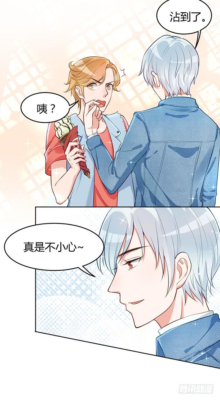 冰激凌&times;午餐(1/2)-第9话