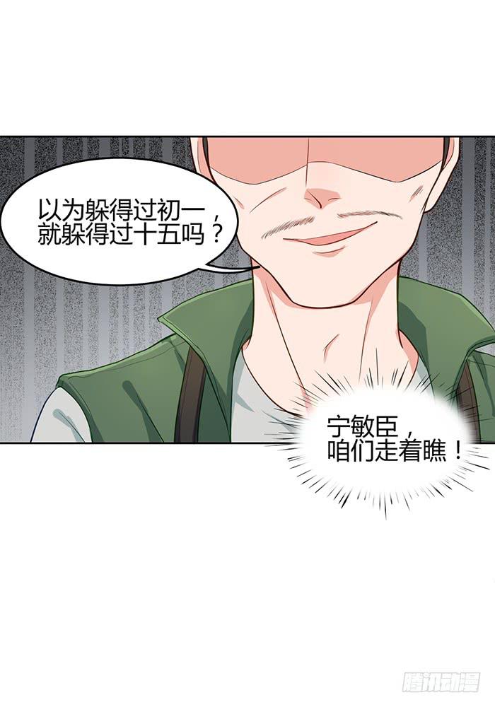 冰激凌&times;午餐(1/2)-第9话