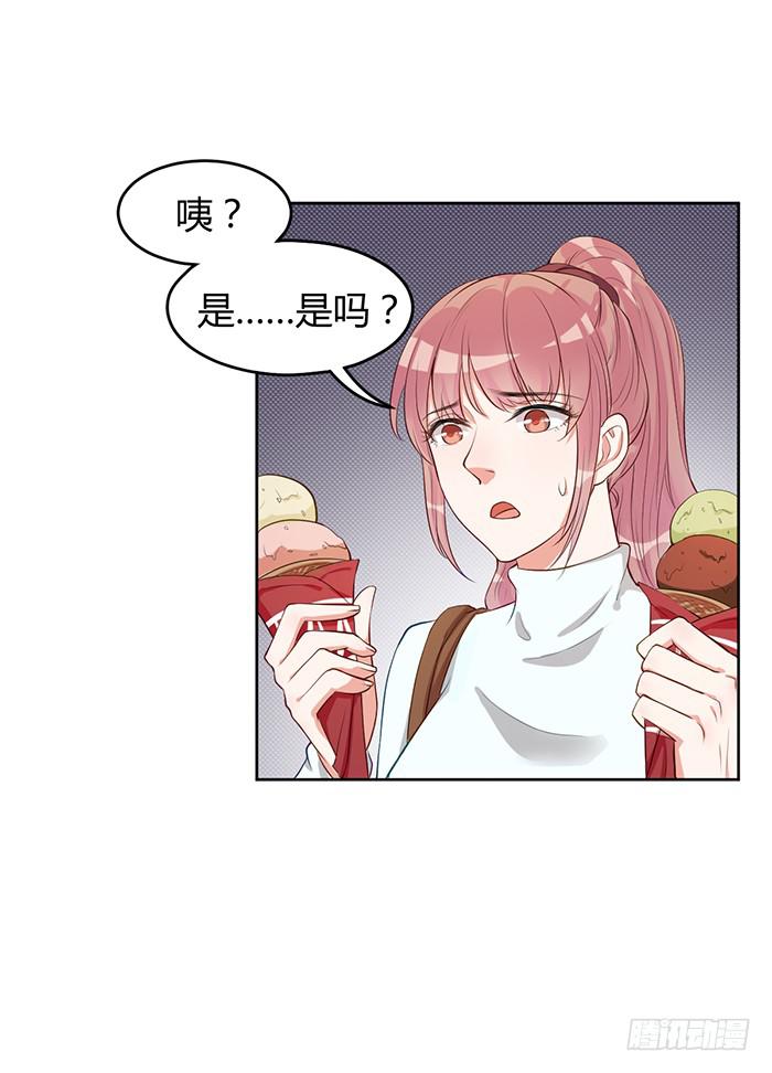 冰激凌&times;午餐(1/2)-第9话