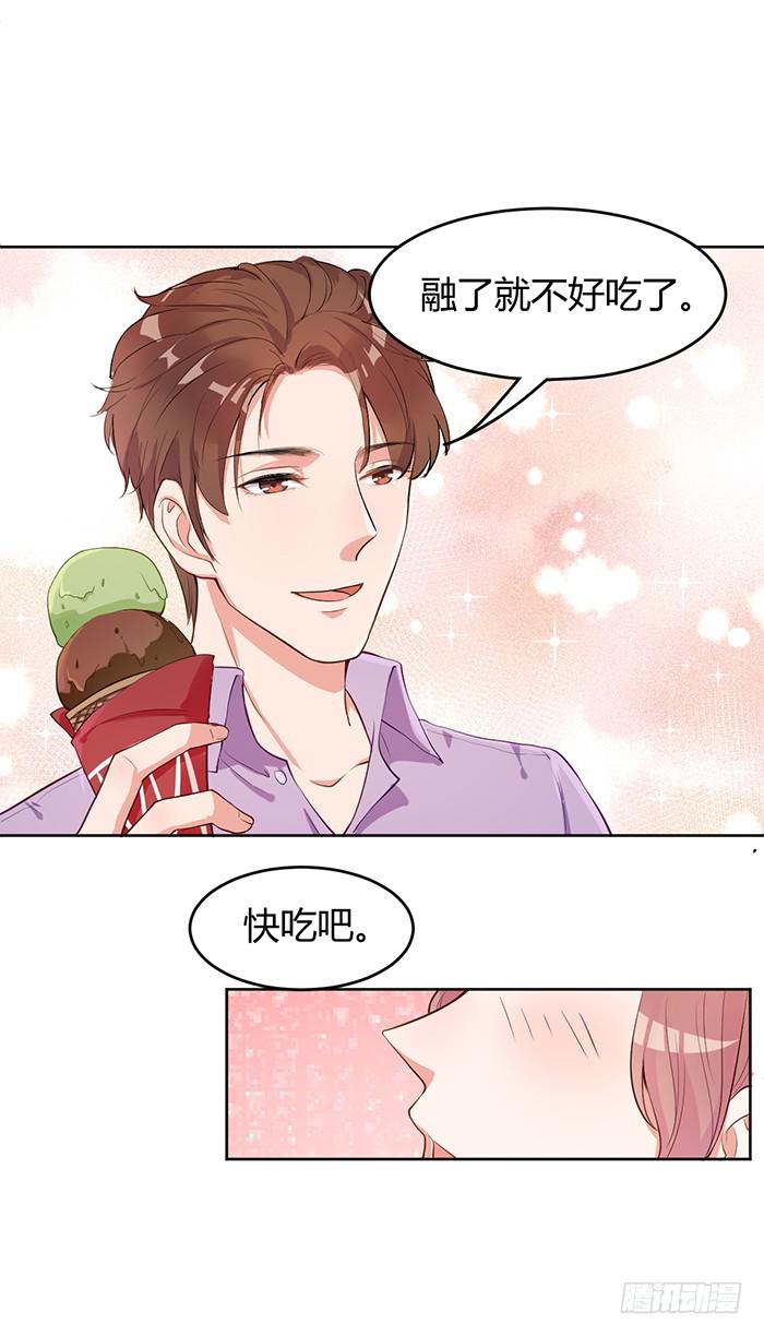 冰激凌&times;午餐(1/2)-第9话