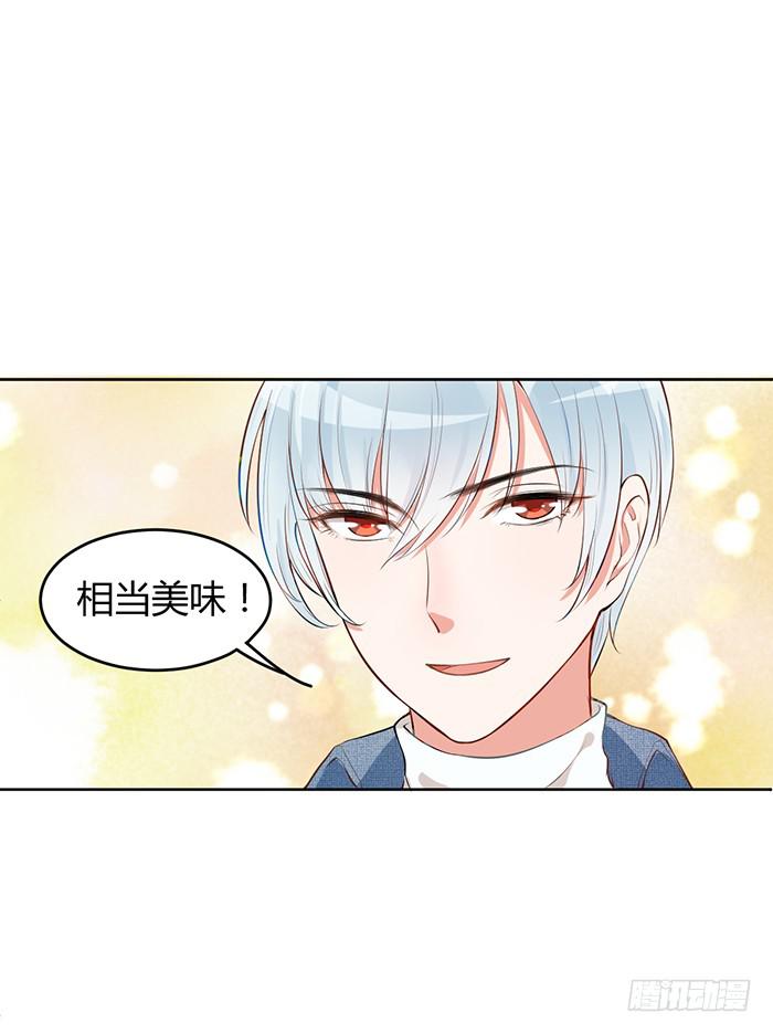 冰激凌&times;午餐(1/2)-第9话