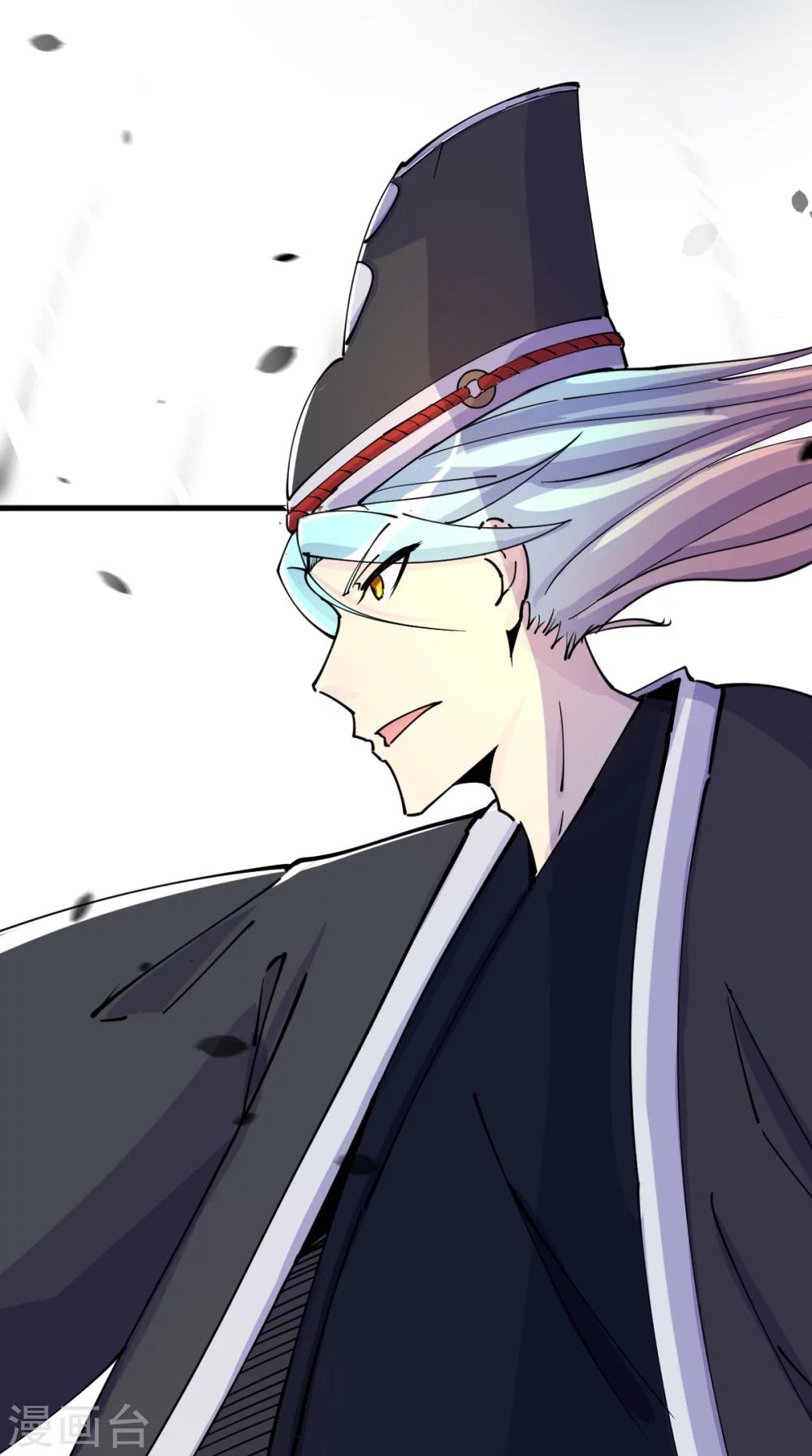 🍘我的漫画异世界 第7话2 第19页