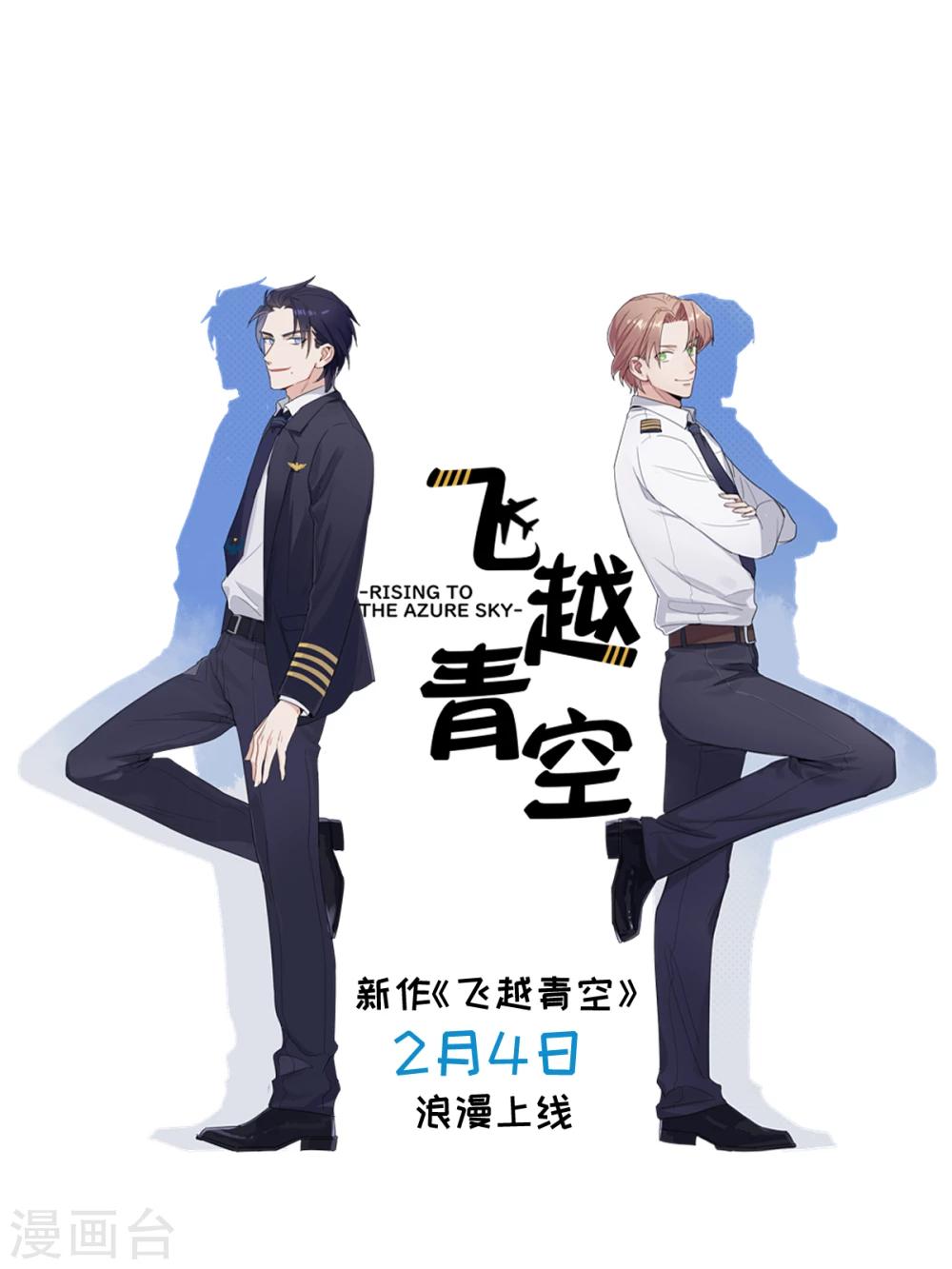 🍘我的漫画异世界 第11话 第9页