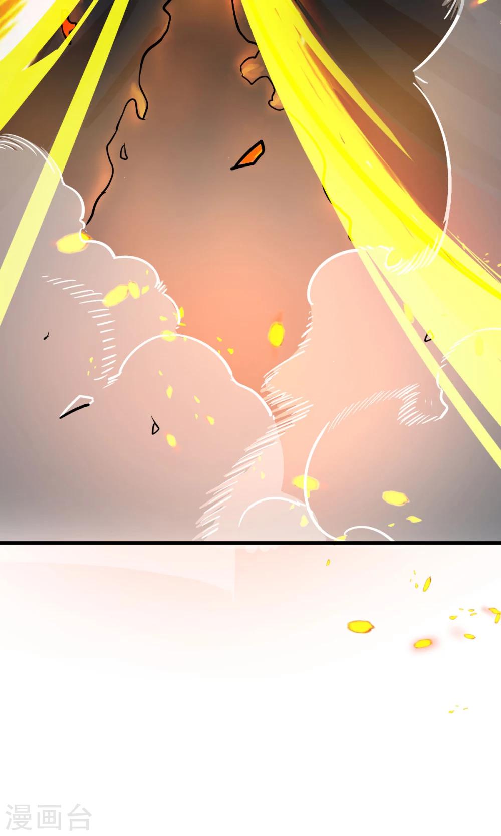 🍘我的漫画异世界 第1话2 第11页