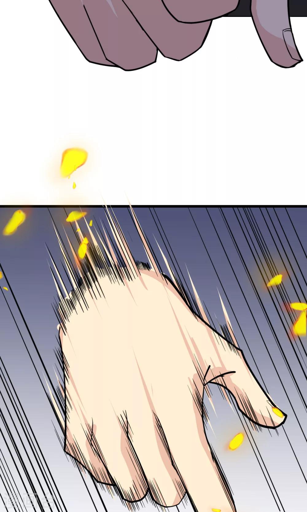 🍘我的漫画异世界 第1话2 第19页