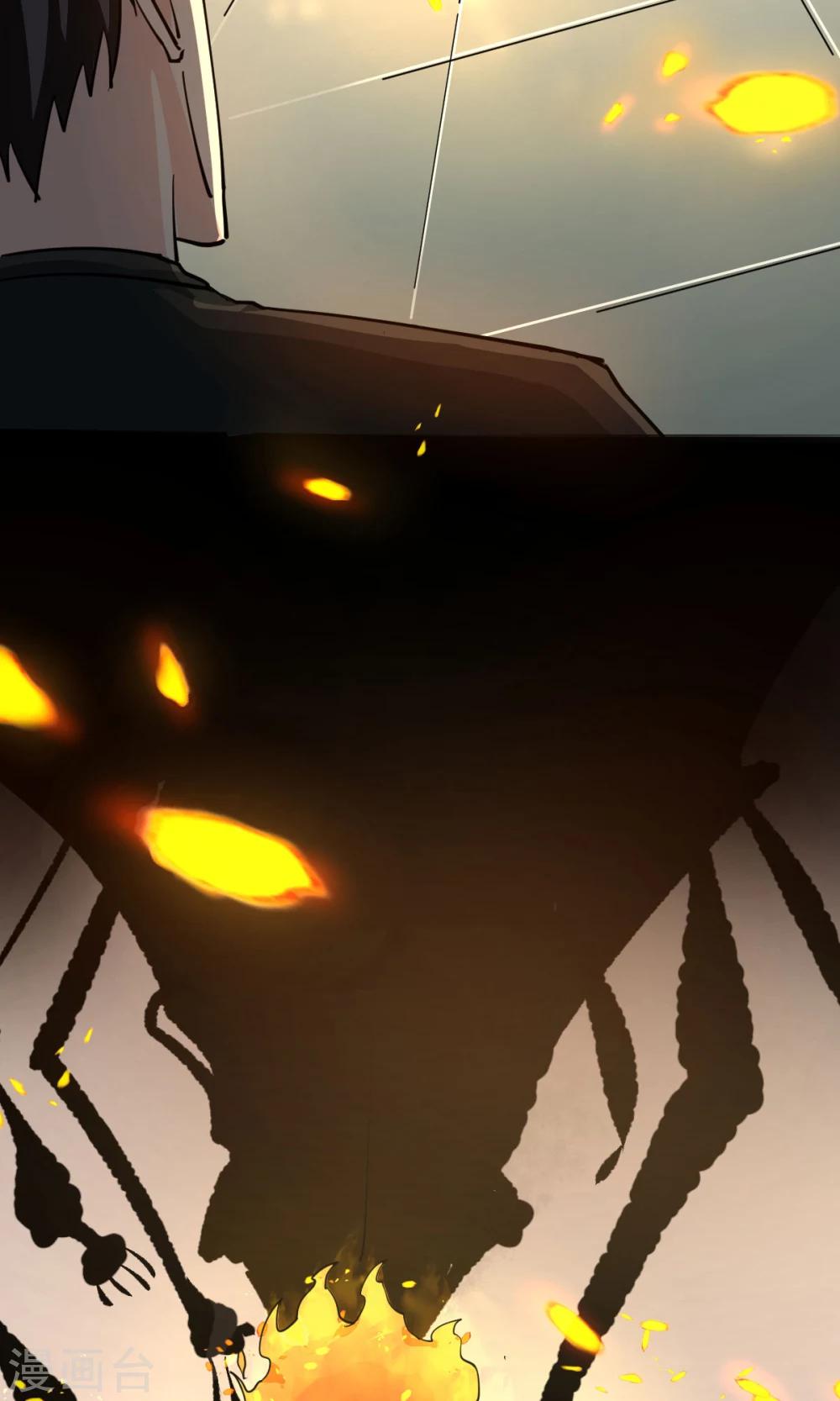 🍘我的漫画异世界 第1话2 第24页